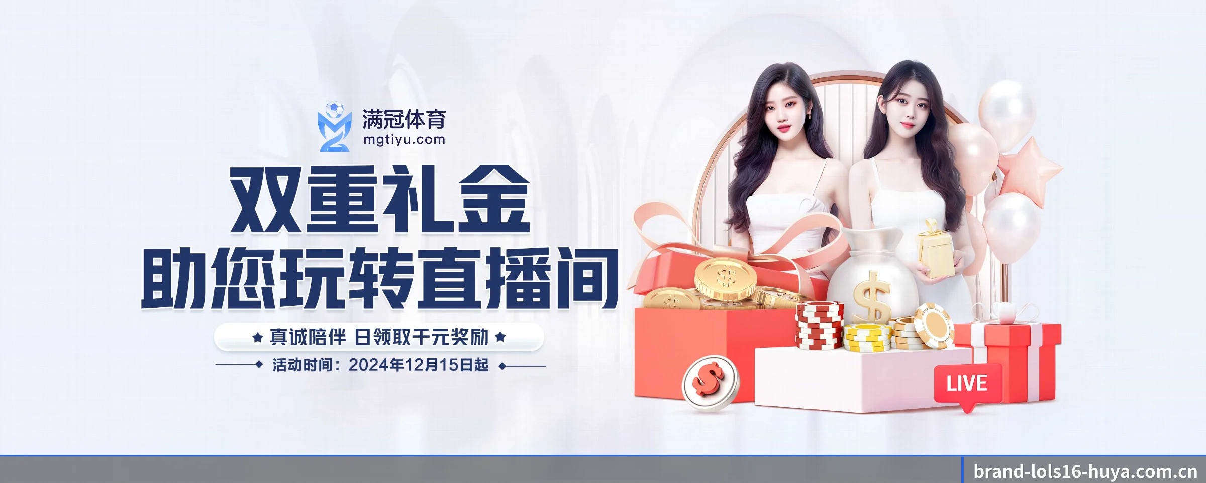 公司成立